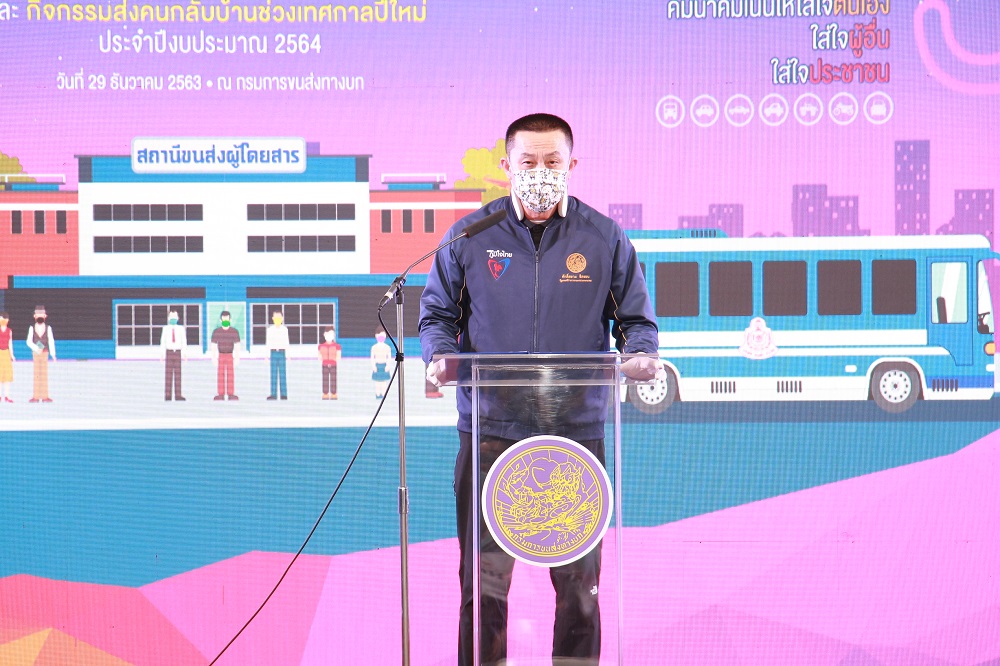 ศักดิ์สยาม จี้รถไฟส่งแผนบริหารที่ดิน-สายสีแดง