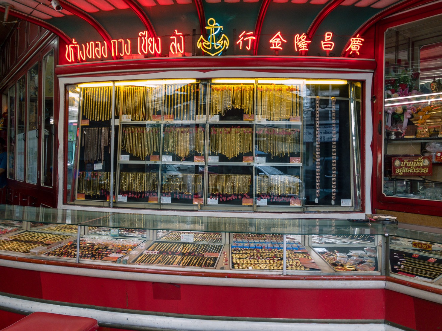 ร้านทองอีสาน-กลางแห่ปิดกิจการ ยอดซื้อวูบ-ฟื้นตัวยาก