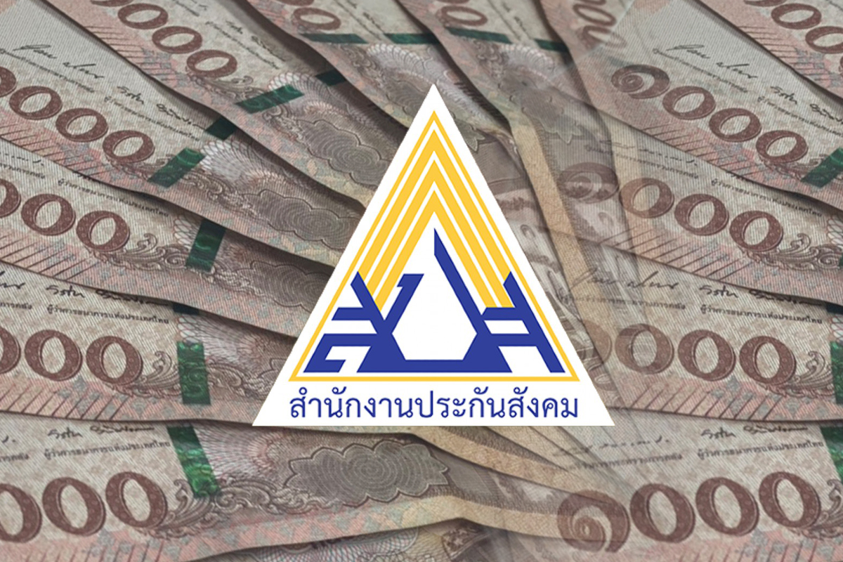 วันสุดท้าย ! ม.33 ผูกพร้อมเพย์บัตรประชาชน รับเงินเยียวยา 2,500 บาท
