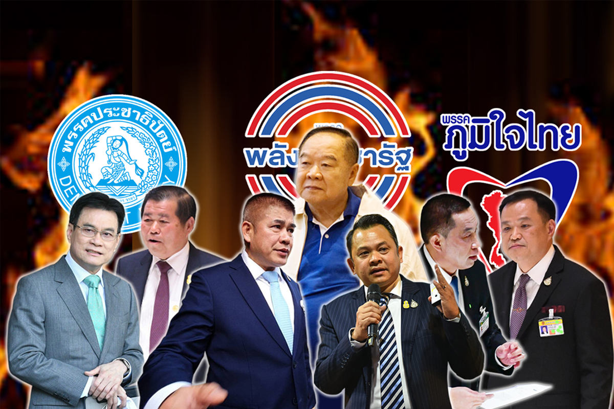 “บิ๊กป้อม” ปราบกบฏไม่ไว้วางใจ สางบัญชีแค้น “ประชาธิปัตย์-ภูมิใจไทย”