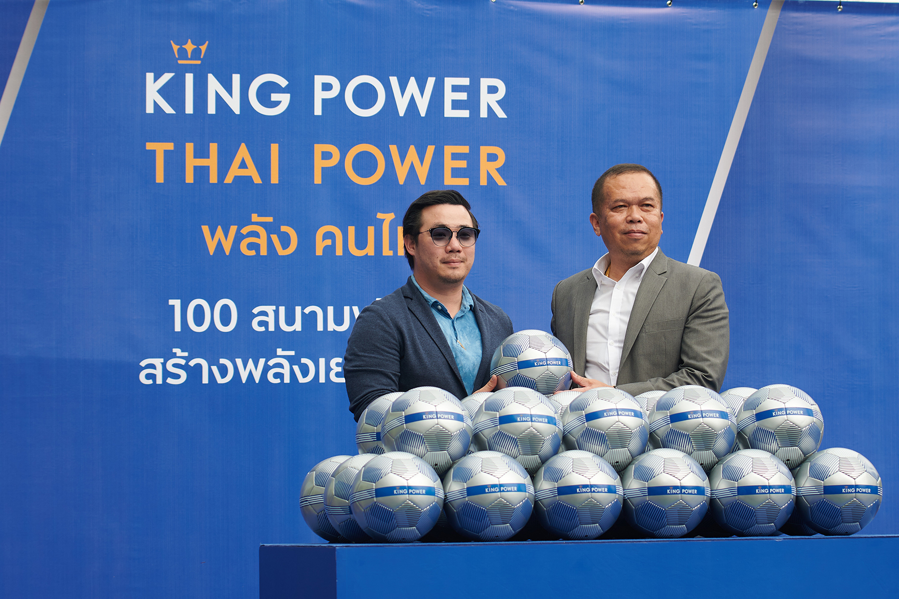 คิง เพาเวอร์ จัดทัพใหญ่โครงการเพื่อสังคม ก้าวสู่ปี 5 สนับสนุนศักยภาพคนไทย