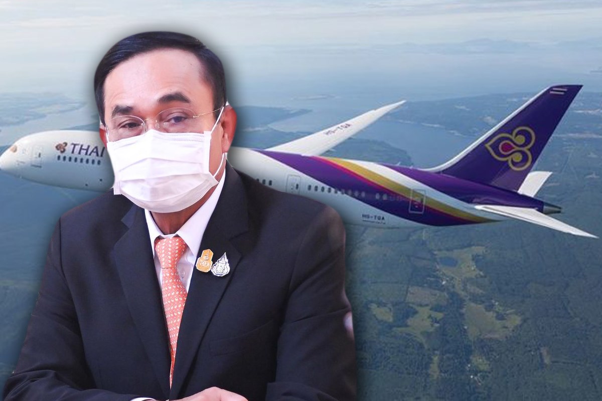 ประยุทธ์ชี้แผนฟื้นฟูการบินไทยดีขึ้น เงินหมุนเวียนเข้ามาพอสมควร