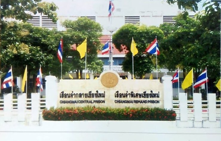 ผู้ว่าฯ รับเรือนจำกลางเชียงใหม่ ติดโควิด 3,793 คน เร่งคุมเข้ม 28 วัน