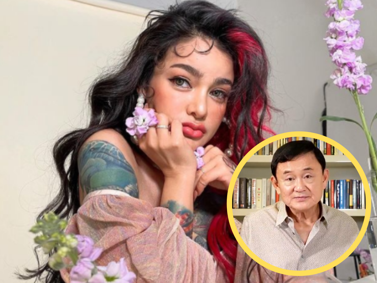 พิมรี่พาย ระบาย ทักษิณ พูดถึง 5 วินาที ต้องเจออะไรบ้าง?