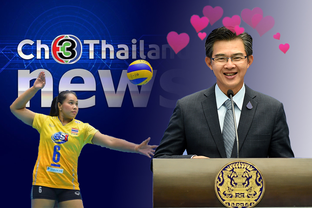 สรุปดราม่า หมอทวีศิลป์-อรอุมา-ช่อง 3 ก่อนลงเอย “รักนะจุ๊บๆ”