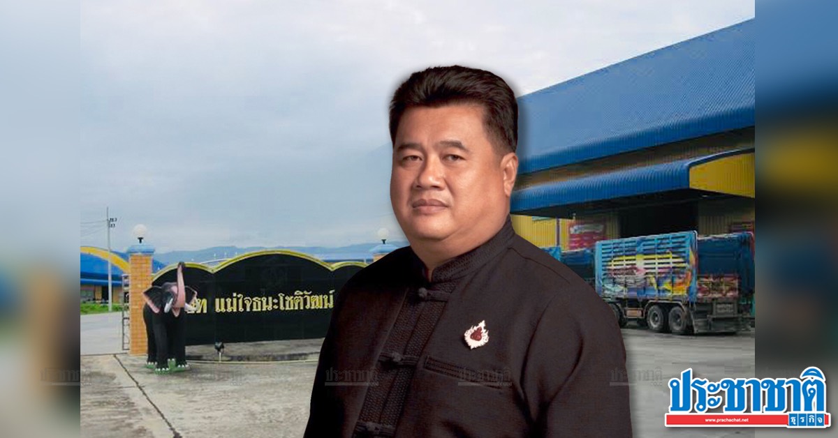 “โควิด” ทุบซ้ำ โรงสีขายไม่ดีแถมต้นทุนพุ่ง จ่อปิด 80%