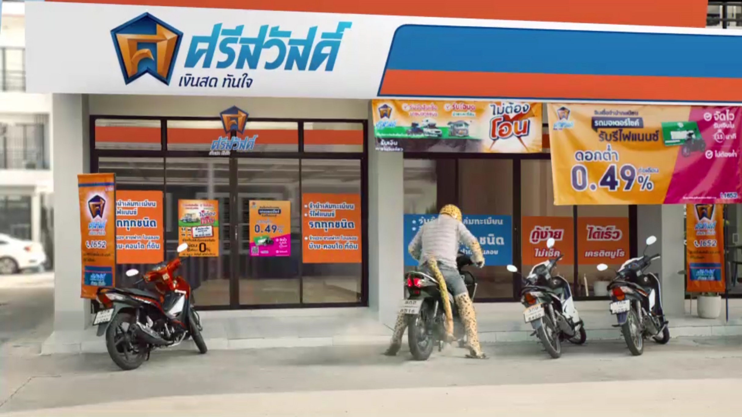 “ศรีสวัสดิ์” ผนึก “โนเบิล” ลุยพัฒนาที่ดิน NPA ขายปั้นกำไร