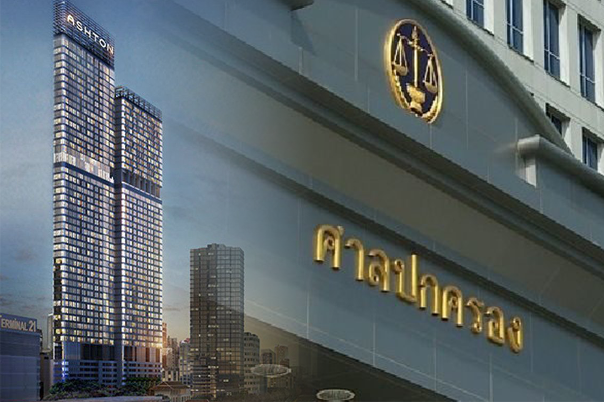 ศาลปกครองกลาง สั่งเพิกถอนใบอนุญาตก่อสร้างคอนโด แอชตัน อโศก