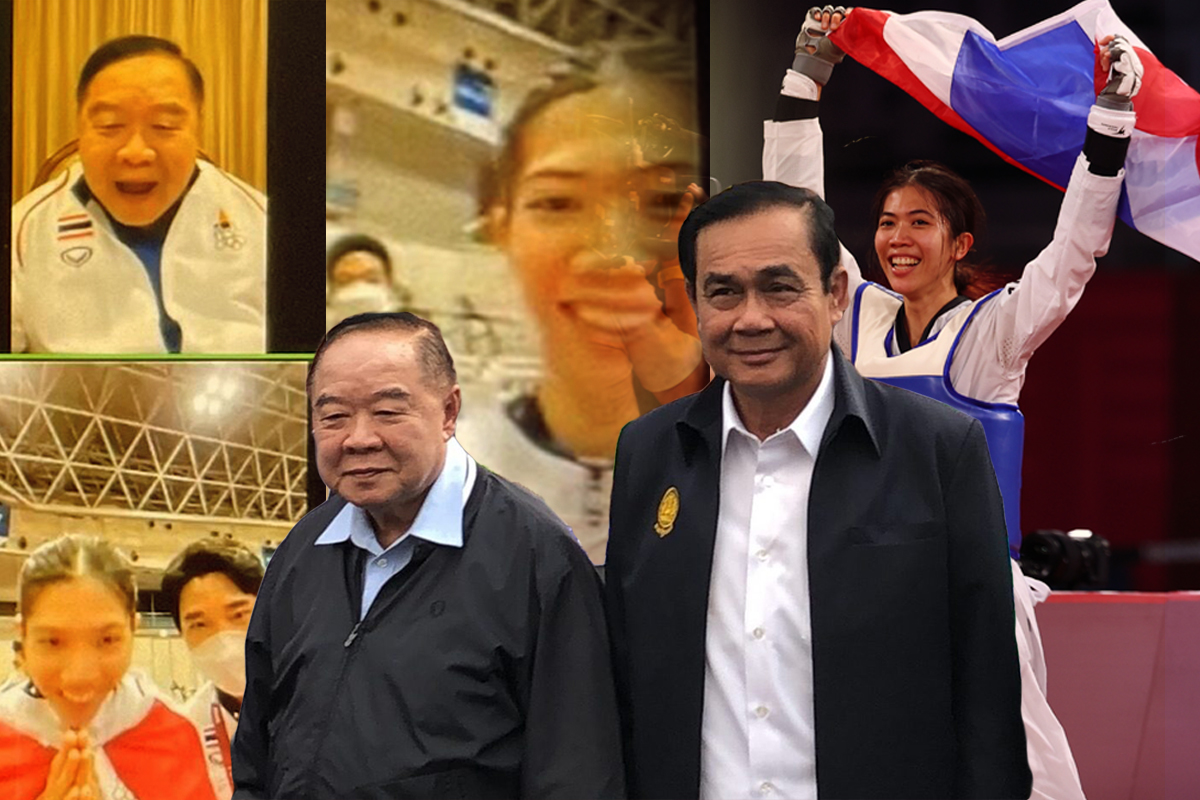 ประยุทธ์-ประวิตร ปลื้มใจ “เทนนิส พาณิภัค” คว้าทองแรก ศึกโอลิมปิก 2020
