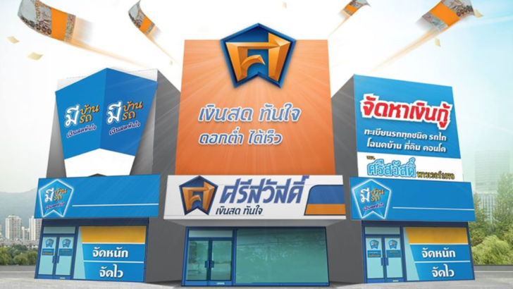 “ศรีสวัสดิ์” พร้อมสู้ศึกขายประกัน ตั้งเป้าพอร์ตเบี้ยปีนี้ 2,000 ล้าน