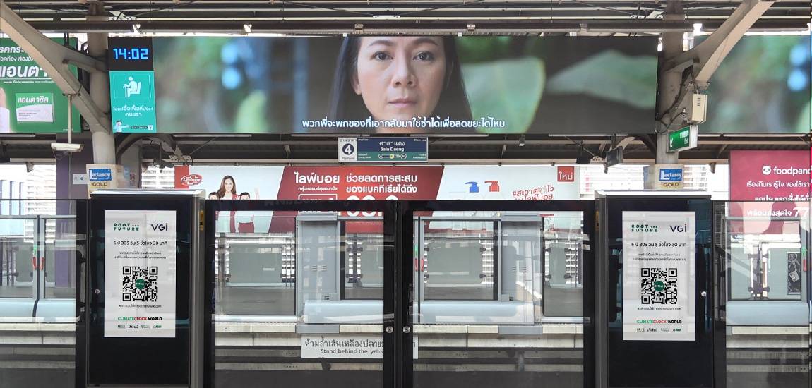 วีจีไอเปิดงบฯไตรมาส 1 ปี 64/65 โต 33.7% เร่งเดินหน้าซินเนอร์ยีธุรกิจใหม่เสริมพอร์ต