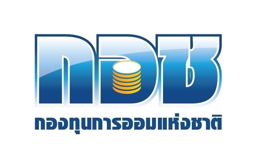 กอช.ชวนเยาวชนประกวดภาพยนตร์สั้น ชิงทุนการศึกษา พร้อมโล่ประกาศเกียรติคุณ