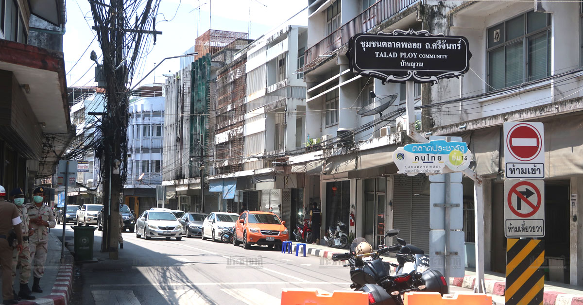 พลอยจันทบุรีหนักเลื่อนเจมส์&จิวเวลลี่แฟร์ 3-9 กันยายน