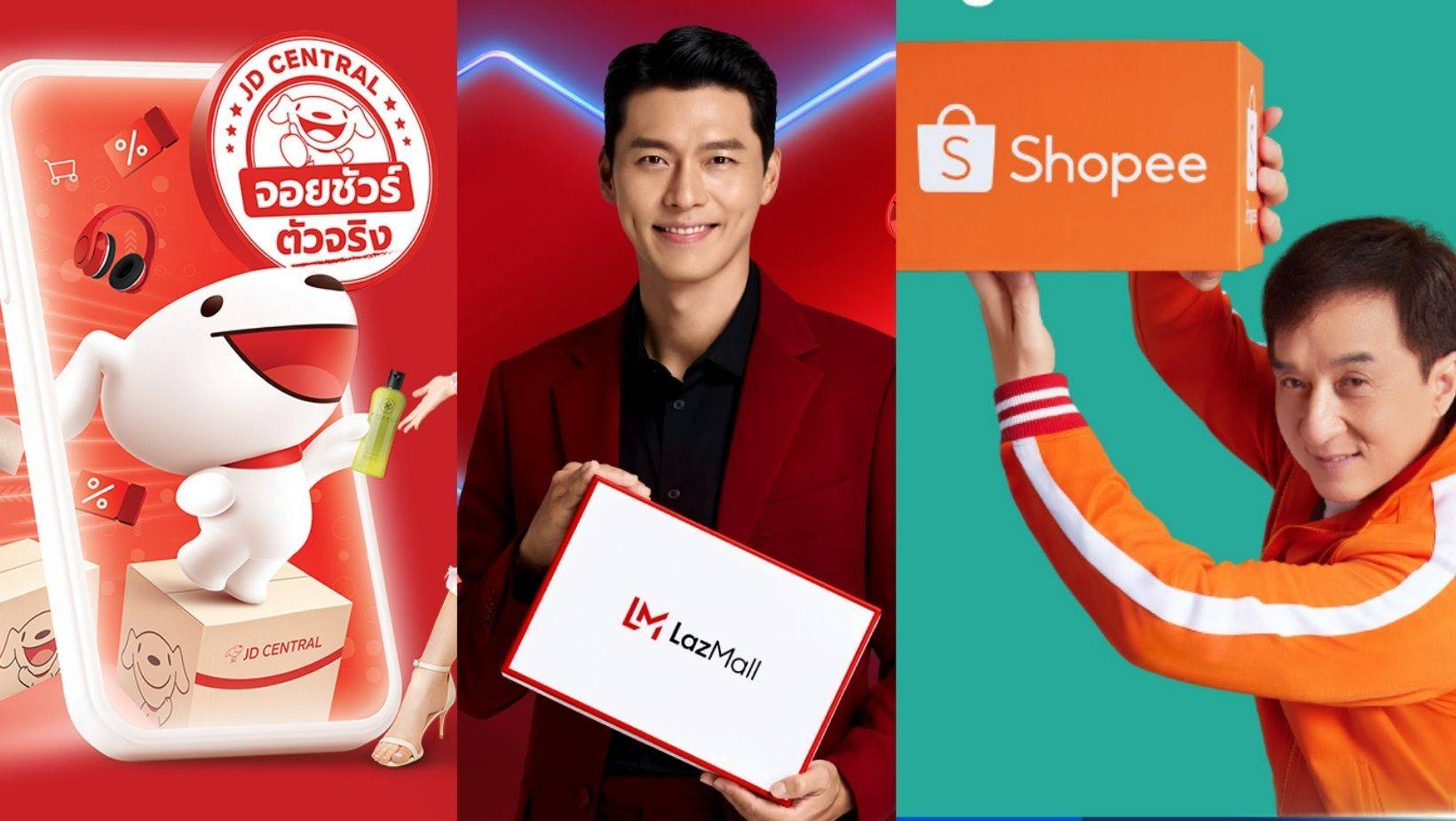 9.9 อีคอมเมิร์ซค่ายไหน อัดแคมเปญเด็ด