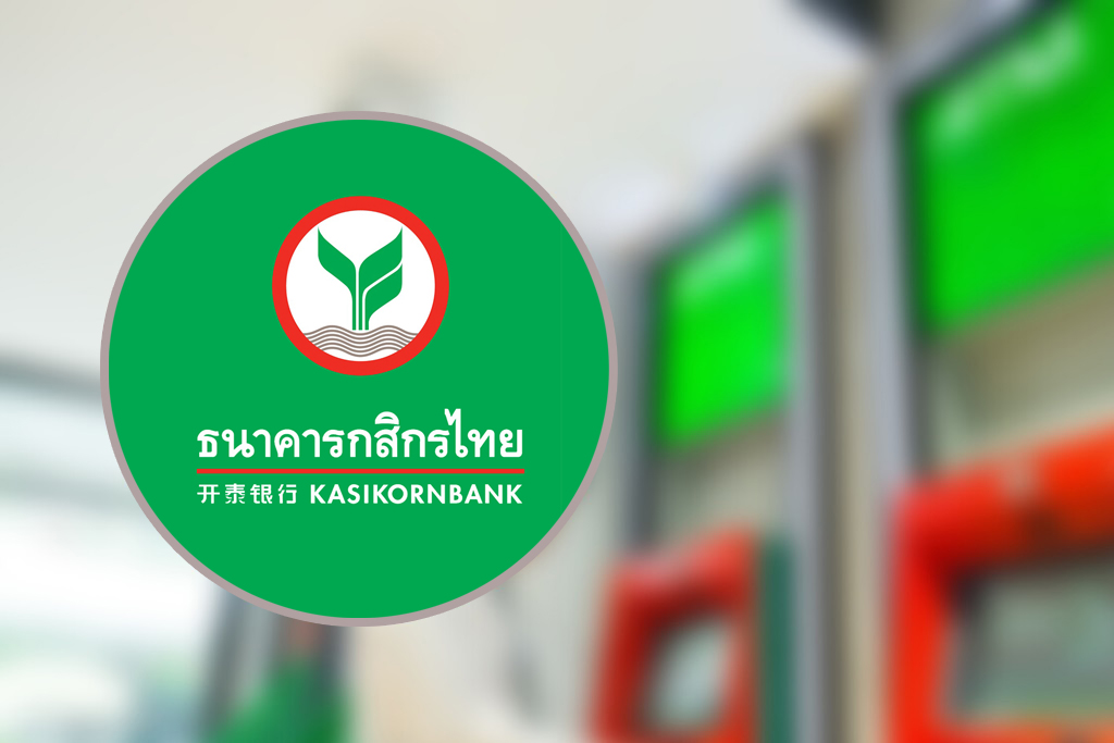 กสิกรไทยคาดเฟดคงดอกเบี้ย 5.25-5.50% รอบประชุม FOMC 31 ต.ค.-1 พ.ย.นี้