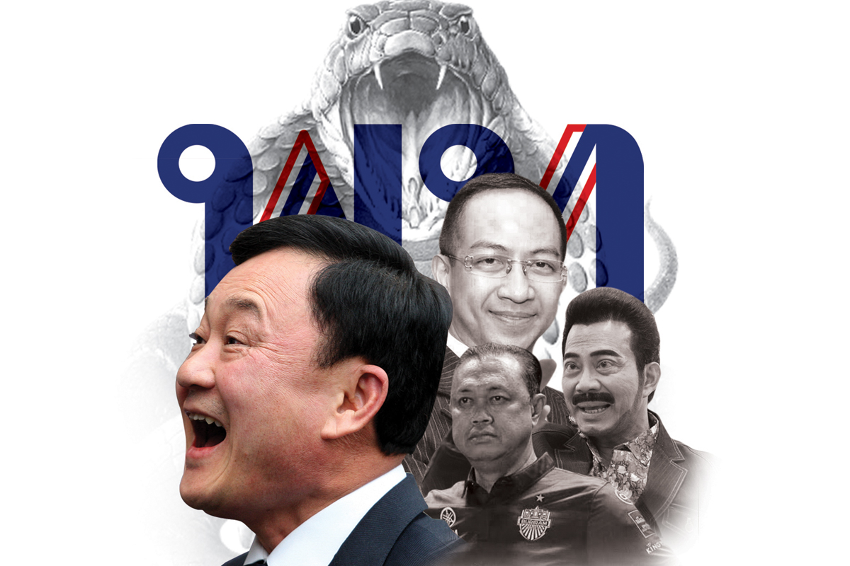 ย้อนพิธีกรรม “ขับงูเห่า” เพื่อไทย จากเพื่อนเนวิน ถึง พรพิมล-ศรัณย์วุฒิ