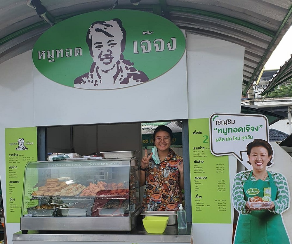 เจ๊จง หมูทอด จ่อปรับขึ้นราคาหลังปีใหม่ ตามร้านบุฟเฟต์ หลังแบกต้นทุนอ่วม