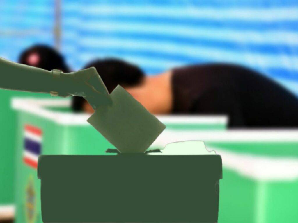 โกงเลือกตั้ง : บล็อกเชนป้องกันได้จริงหรือไม่?