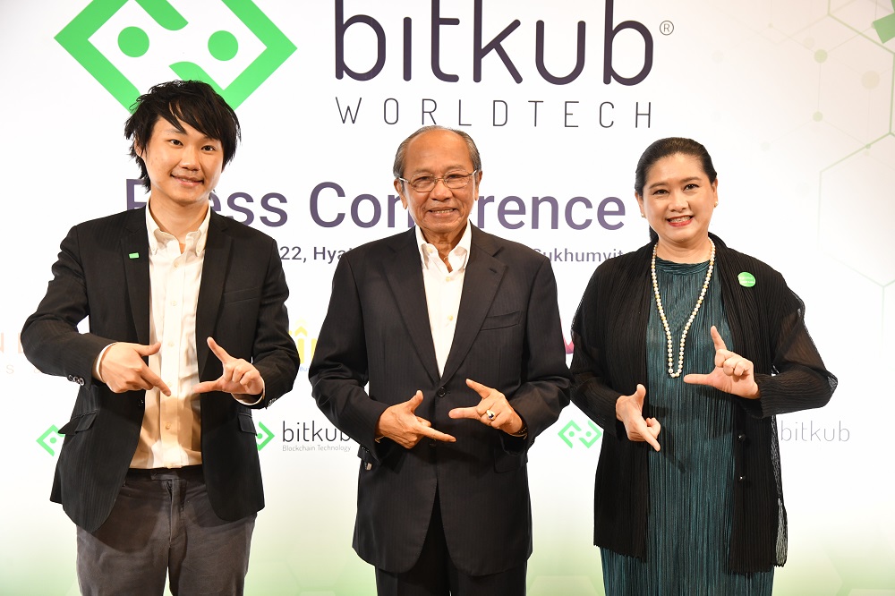 Bitkub ผนึก วิชัย ทองแตง ผุดบริษัทอัพสกิลคนรับเทรนด์โลก
