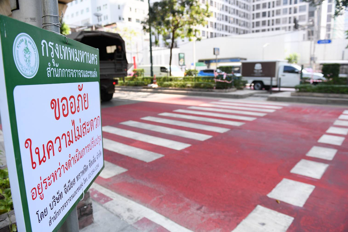 ทางม้าลาย