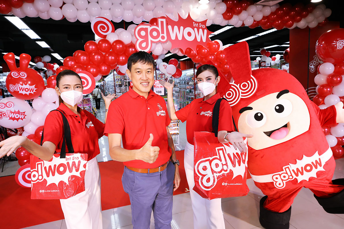 ไทวัสดุแตกแบรนด์วาไรตี้สโตร์ go! WOW ราคาเริ่มต้น 5 บาท