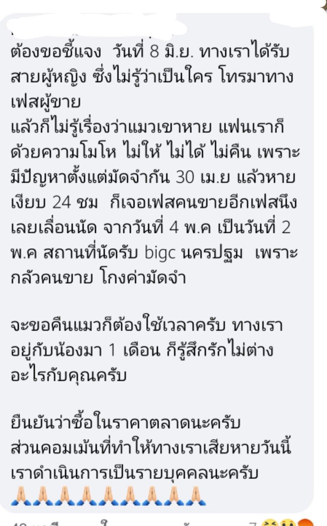 #ทวงคืนโชยุ