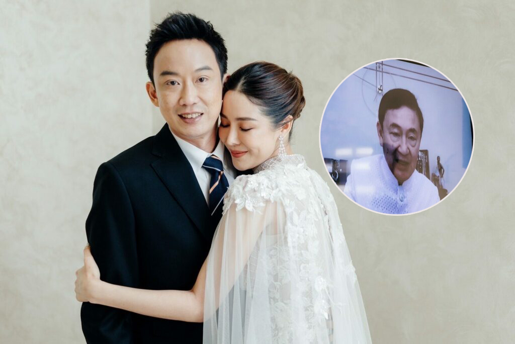 โอ๊ค พานทองแท้ แต่งงานเงียบ ตระกูลชินวัตร ร่วมอวยพร