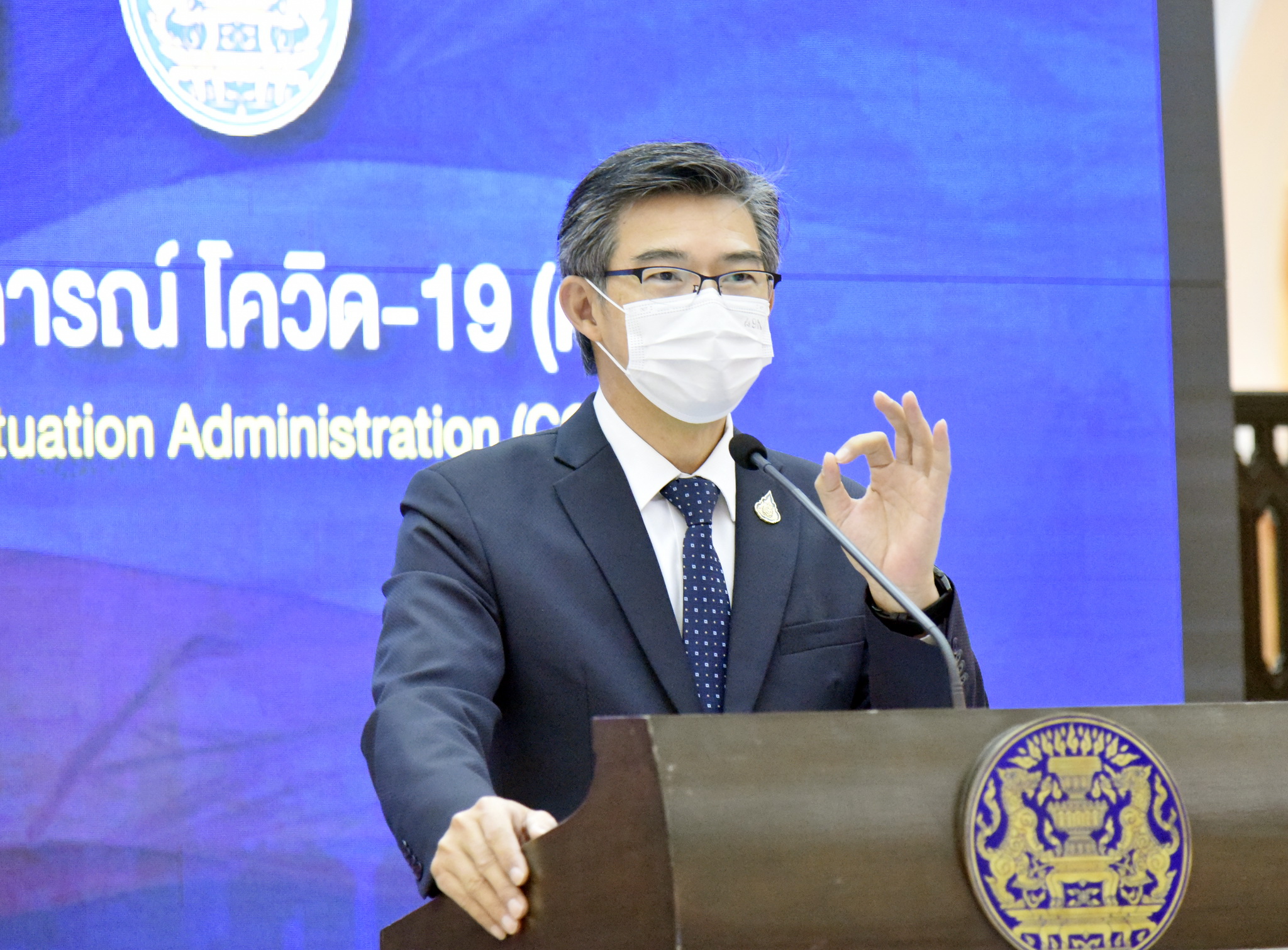 ศบค.เปิดฉากทัศน์ หลังพ้นระบาดใหญ่ หย่อนมาตรการ ป่วย 8 หมื่นรายต่อวัน