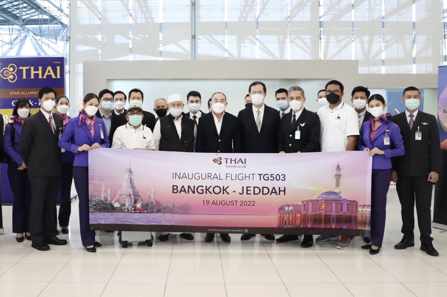 การบินไทย เปิดแล้ว! เที่ยวบินปฐมฤกษ์ กรุงเทพฯ-เจดดาห์ ซาอุดีอาระเบีย