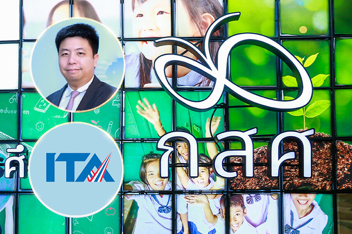 กองทุนเพื่อความเสมอภาคทางการศึกษา องค์กรเกรด A