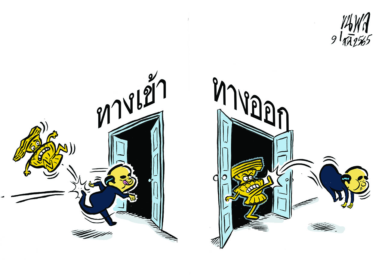 การ์ตูนขุนพล : ทางเข้า ทางออก