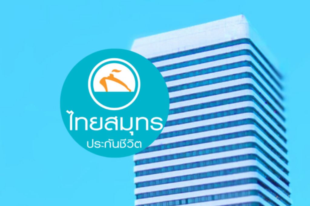 ไทยสมุทร รักษาผลตอบแทนสิ้นปีระดับ 5% เล็งศึกษาลงทุนที่พักสูงวัย
