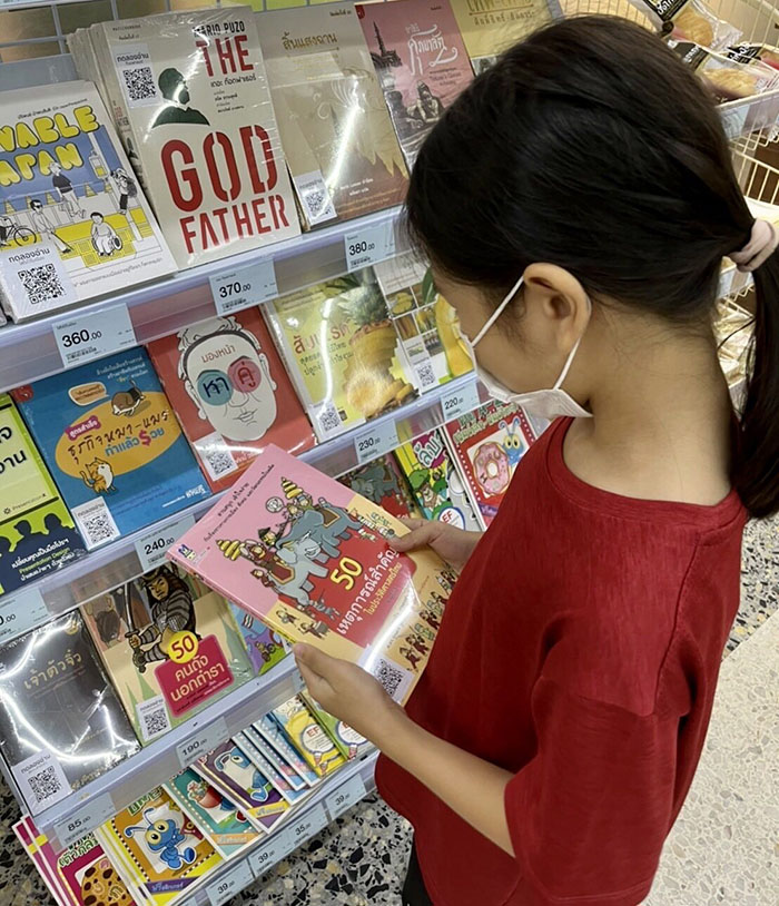 มติชน-ซี.เจ.