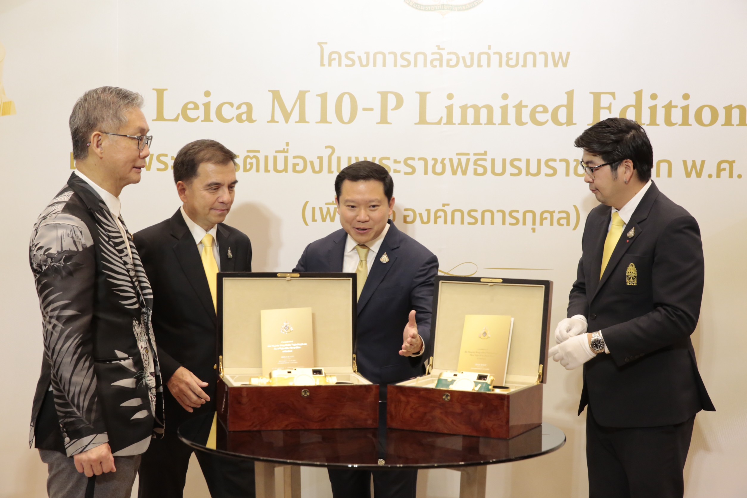ประมูลกล้องไลก้า เฉลิมพระเกียรติ ยอดรวม 214 ล้านบาท นักธุรกิจฮ่องกงร่วมประมูล สร้างยอดสูงสุด 30 ล้านบาท