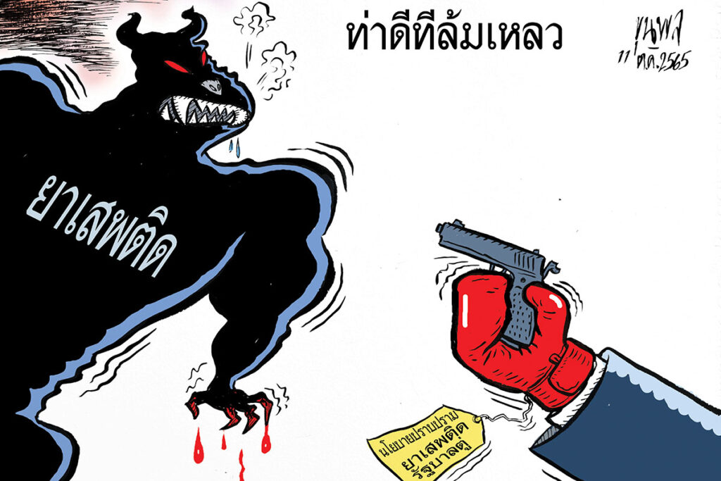 การ์ตูนขุนพล