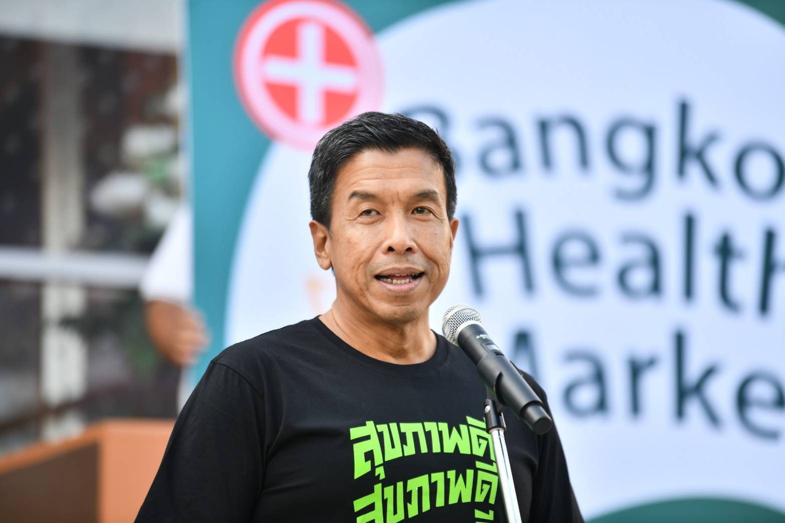 ชัชชาติ เปิดงาน Bangkok Health Market (Sandbox ราชพิพัฒน์) ตลาดนัดสุขภาพดี