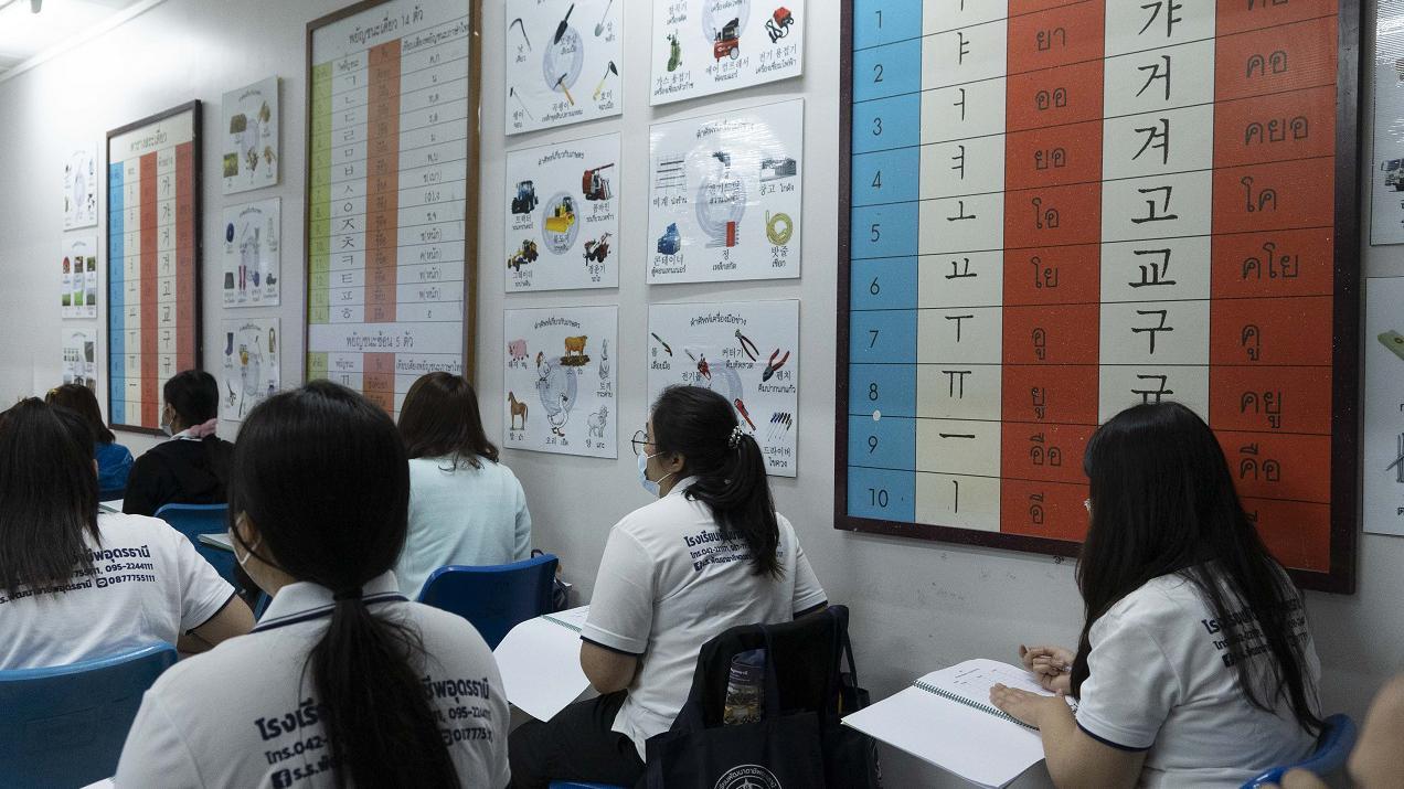 เกาหลีใต้ : เปิดห้องเรียนภาษาที่อุดรธานี สู่ใบเบิกทางแรงงานหนุ่มสาวในแดนกิมจิ