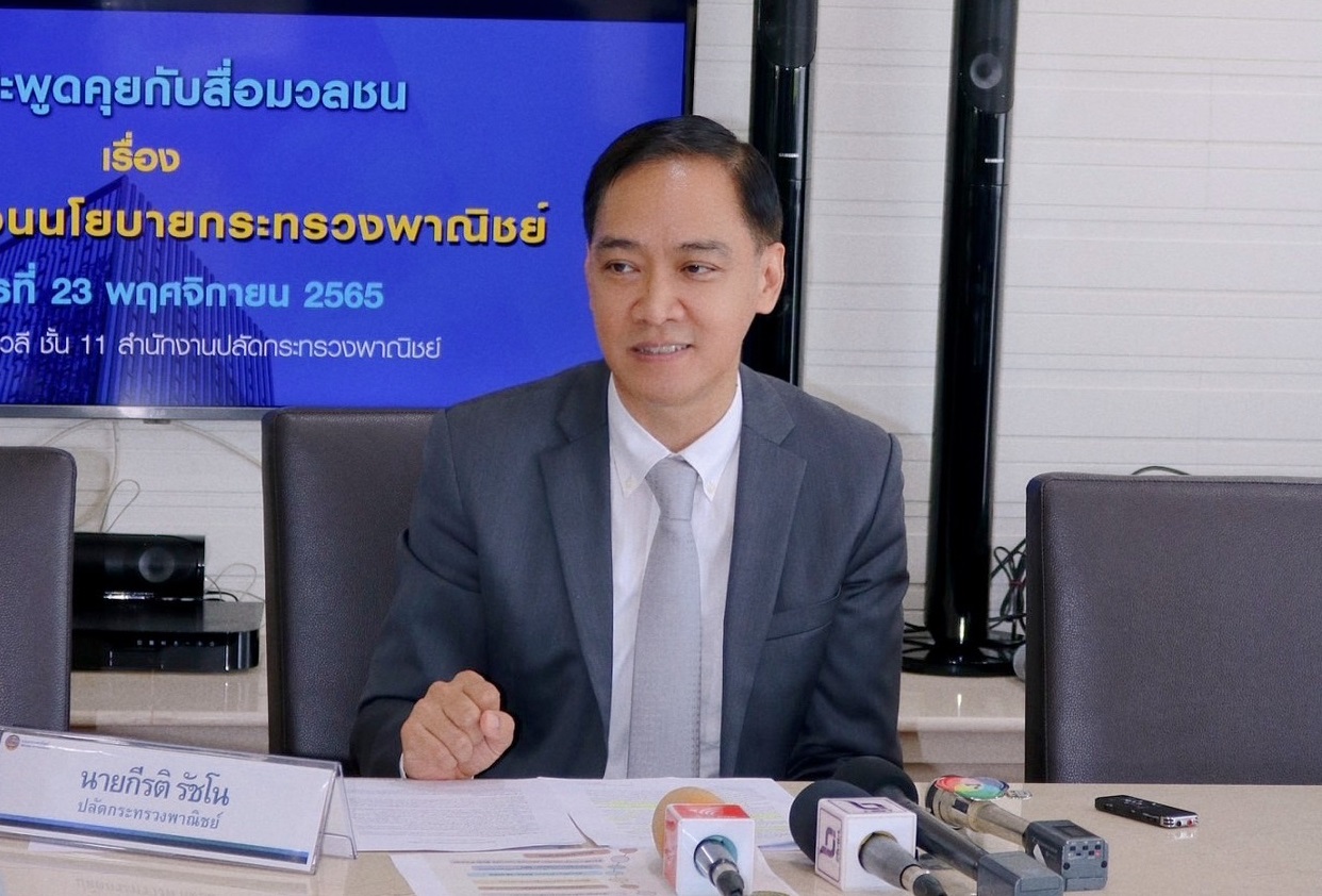 กีรติ รัชโน
