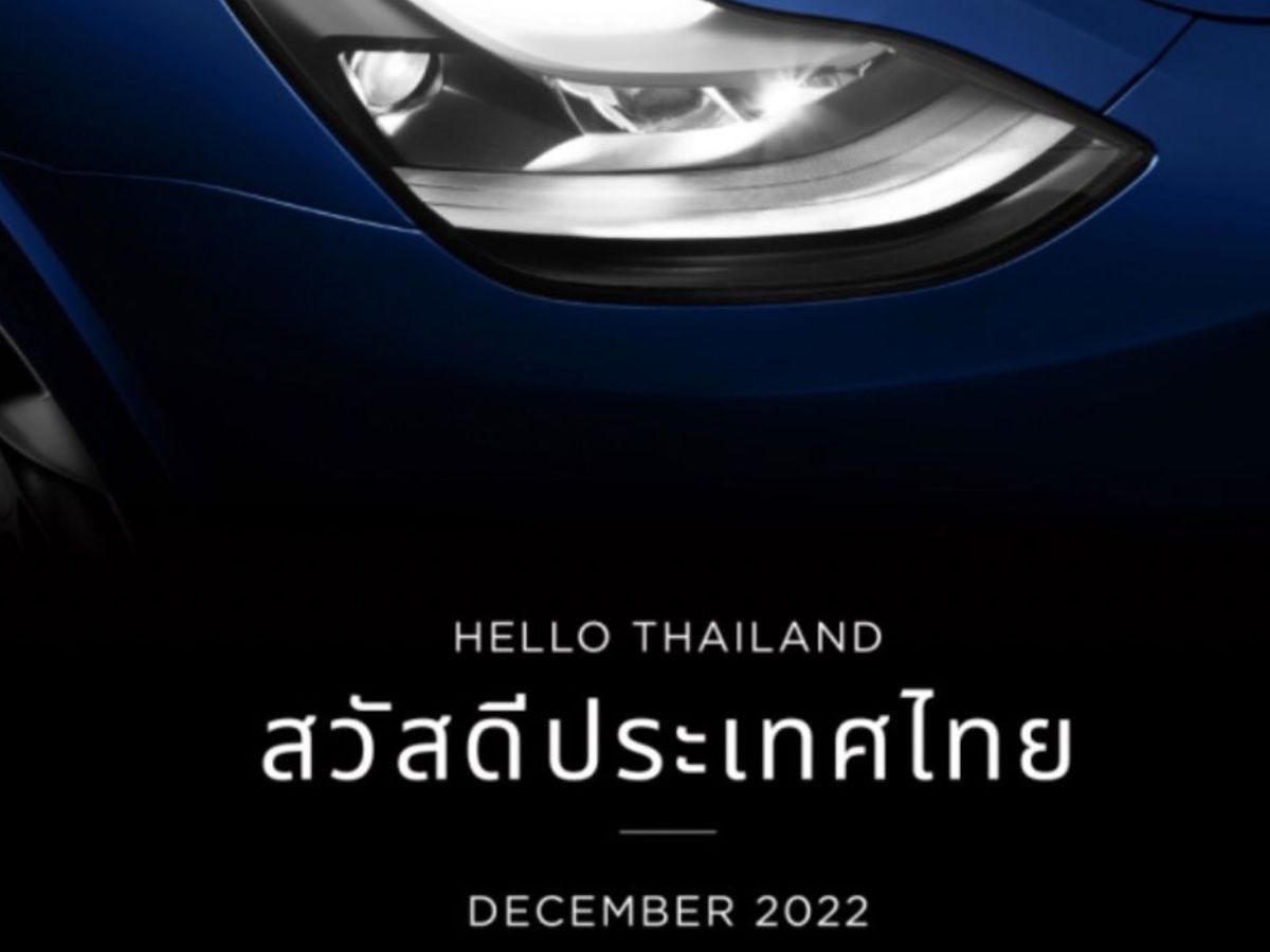 เทสลาเพิ่มเพื่อนลูกค้าคนไทย ปล่อยข้อมูลผ่าน LINE Official
