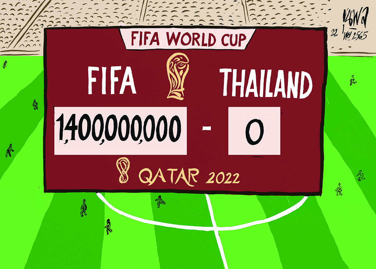 การ์ตูนขุนพล : FIFA WORLD CUP