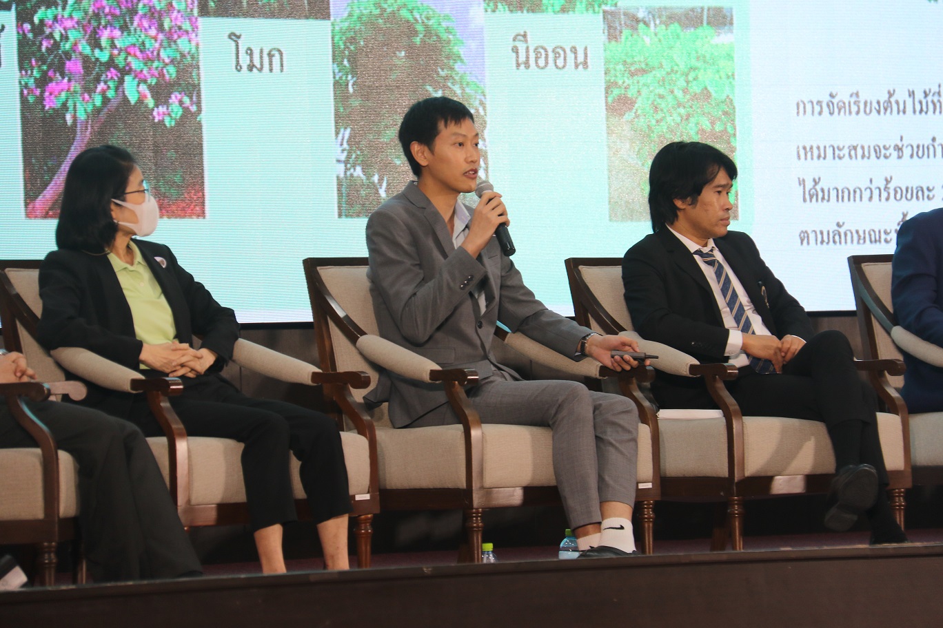 ดร.ชัยรัตน์ ตรีทรัพย์สุนทร