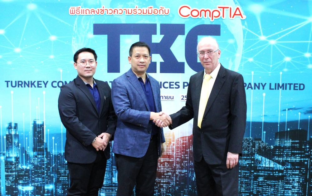 TKC รุกธุรกิจอบรมบุคลากรไอทีครบวงจร