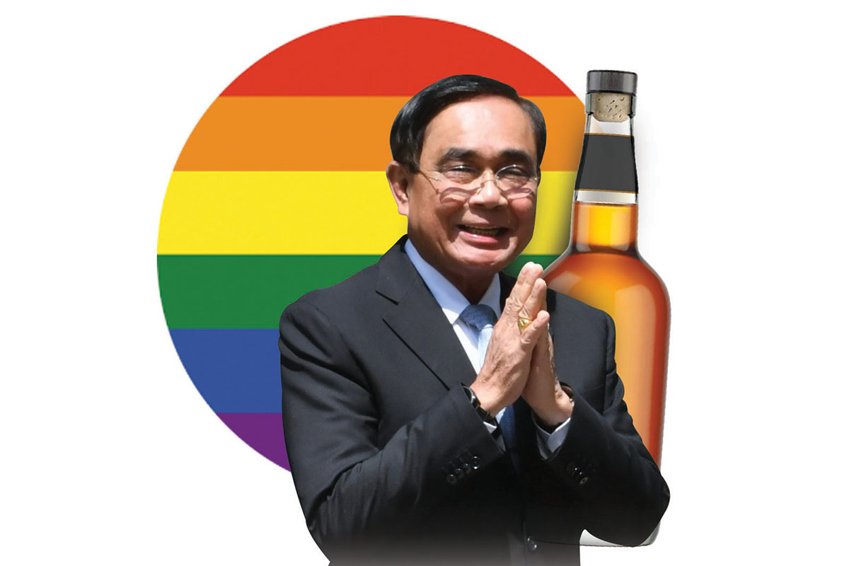 อินไซด์ดักทาง สุราก้าวหน้า รัฐบาลประยุทธ์ ปิดฉาก กฎหมายร้อน