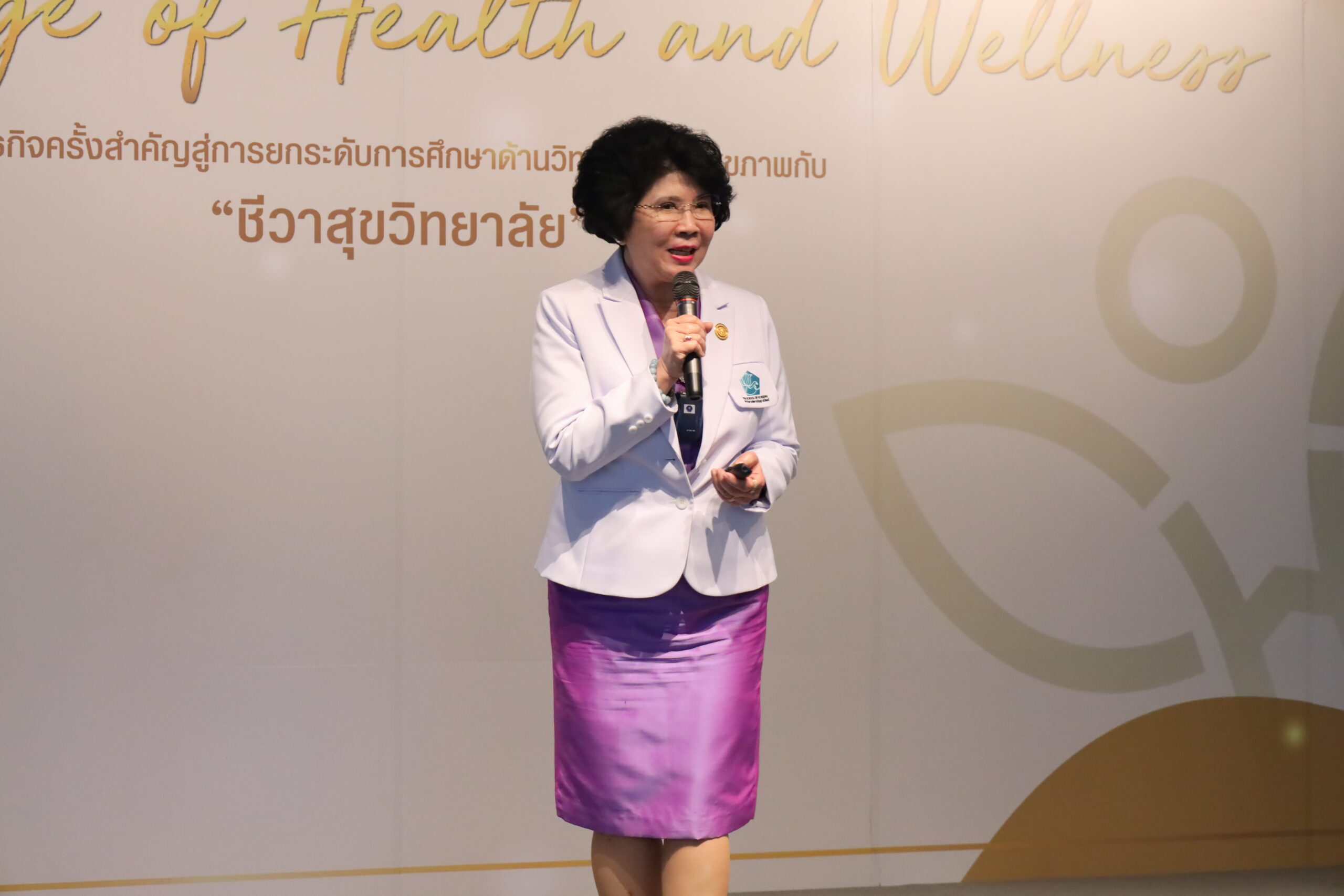 ศาสตราจารย์เกียรติคุณ ดร.วิภาดา คุณาวิกติกุล