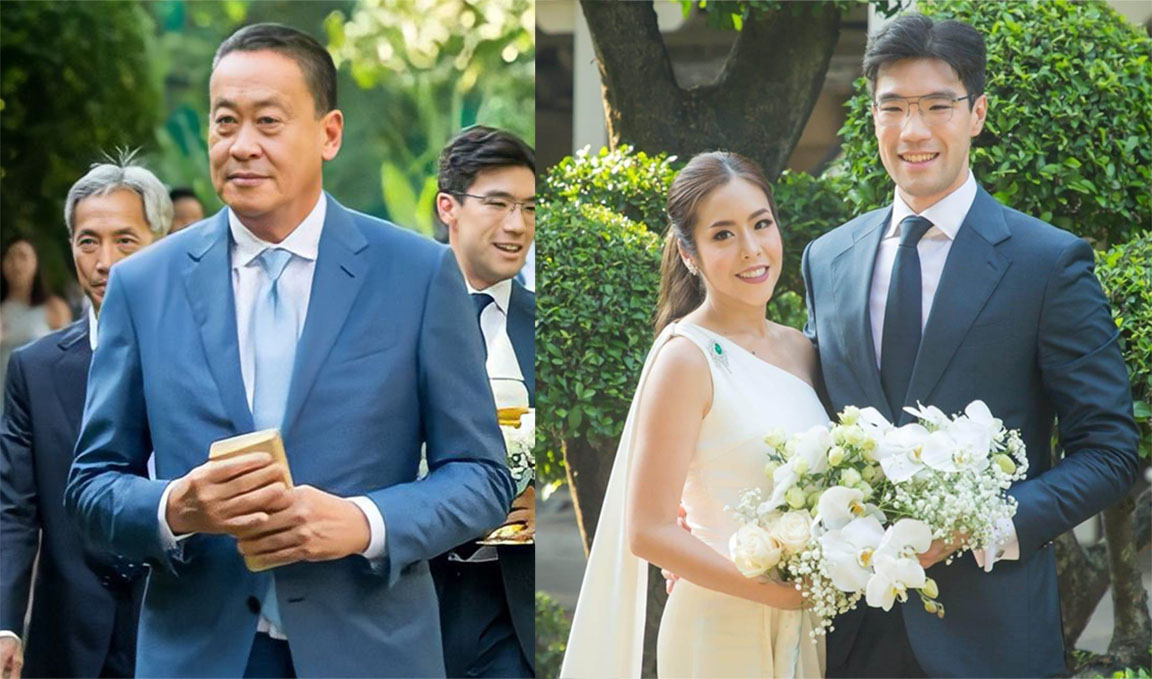 พีระภัทร-ชัญญา นักธุรกิจแต่งอีกคู่ เถ้าแก่นิด-เศรษฐา นำขบวนขันหมาก