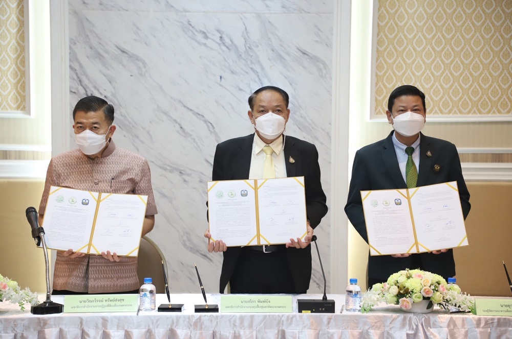 ปลดล็อกหนี้เกษตรกร 5,000 ราย กระทรวงเกษตรฯทำ MOU 3 หน่วยงาน
