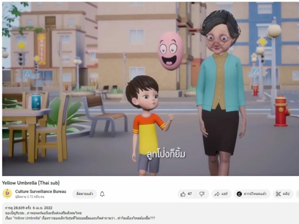 หนุ่มอ้าง การ์ตูนส่งเสริมสังคม งานไม่เสร็จ คนจ้างจ่ายเงินไม่ครบ