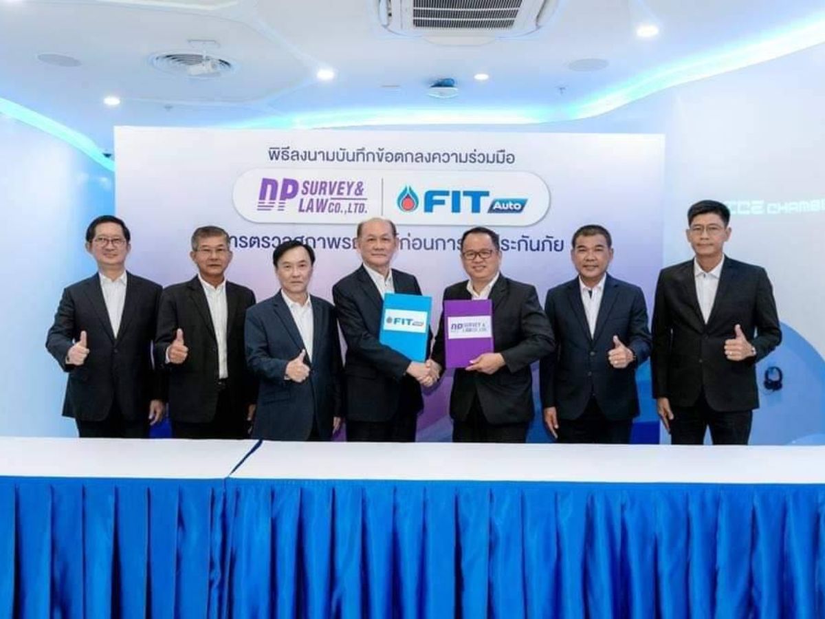 OR จับมือ DP Survey ให้บริการตรวจสภาพรถยนต์ ก่อนรับทำประกันภัย
