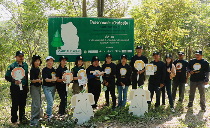 Care the Wild ปลูกป้องผืนป่าบ้านชัฎหนองยาว