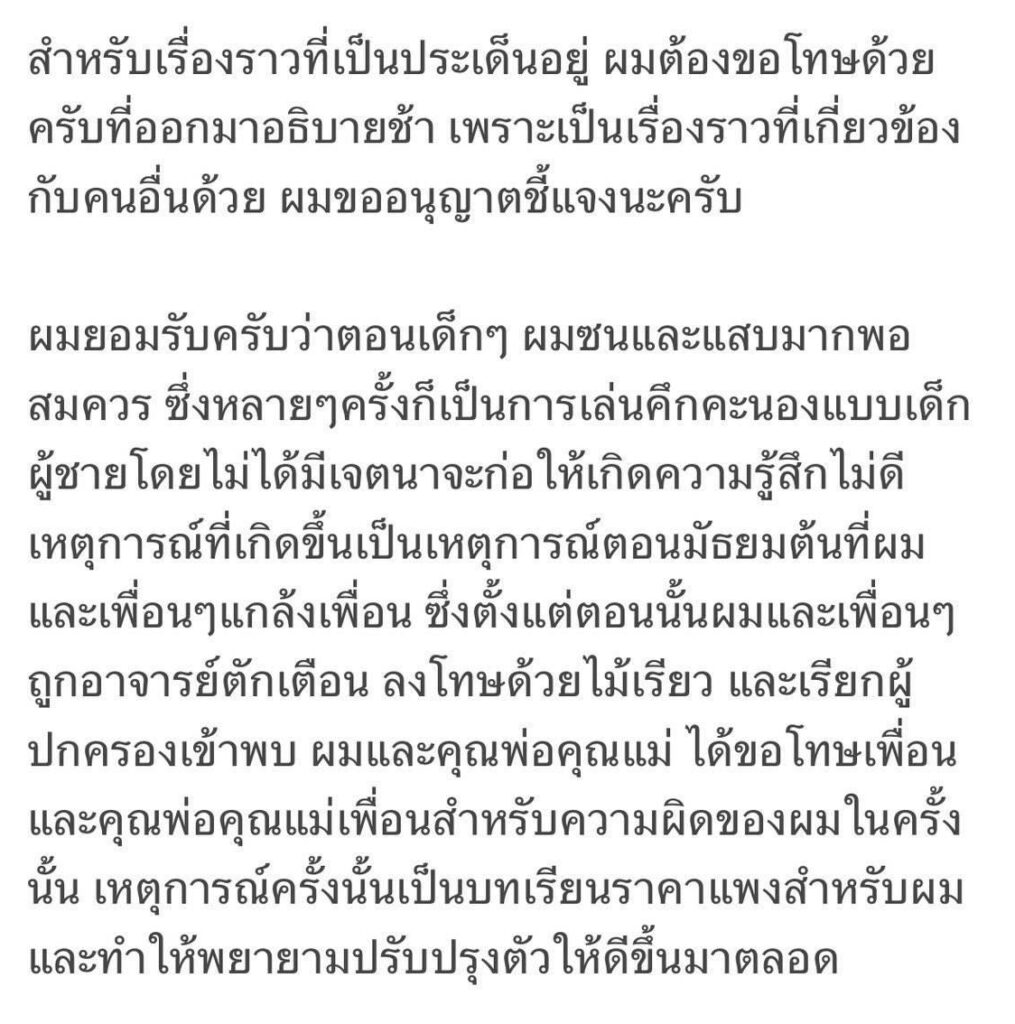 โอม ภวัต